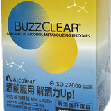 BUZZCLEAR® 膠囊 - 12 包裝